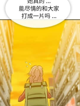 如此可愛的間諜 1-40話[完結]_2091