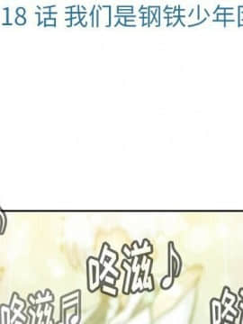 如此可愛的間諜 1-40話[完結]_2096