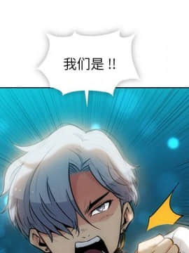 如此可愛的間諜 1-40話[完結]_2098