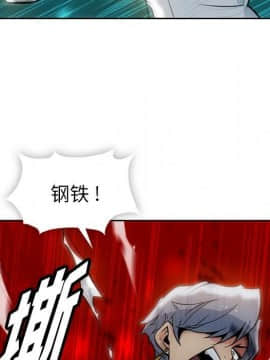 如此可愛的間諜 1-40話[完結]_2100