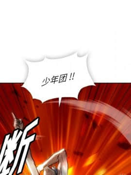 如此可愛的間諜 1-40話[完結]_2102