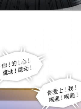 如此可愛的間諜 1-40話[完結]_2104