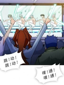 如此可愛的間諜 1-40話[完結]_2105