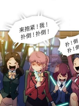 如此可愛的間諜 1-40話[完結]_2106