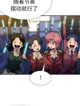 如此可愛的間諜 1-40話[完結]_2109