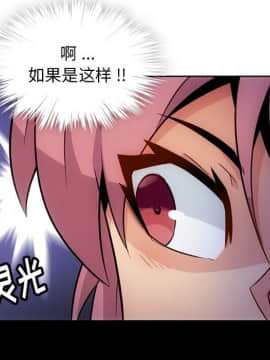 如此可愛的間諜 1-40話[完結]_2110