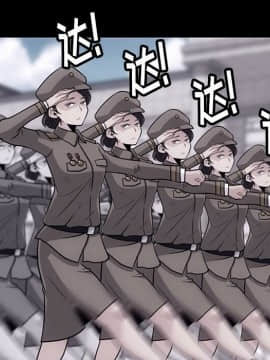 如此可愛的間諜 1-40話[完結]_2111