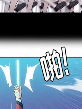 如此可愛的間諜 1-40話[完結]_2112