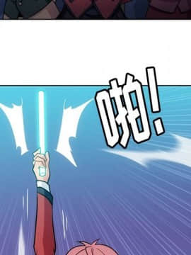 如此可愛的間諜 1-40話[完結]_2115