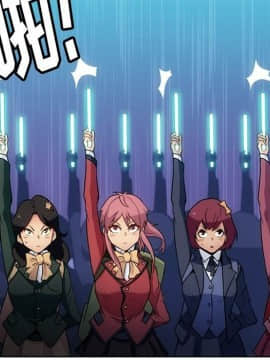 如此可愛的間諜 1-40話[完結]_2118