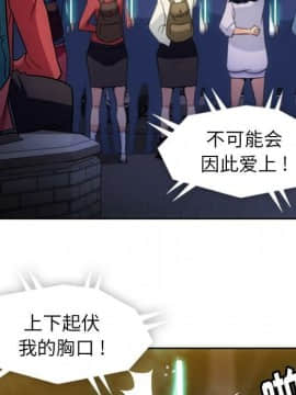 如此可愛的間諜 1-40話[完結]_2120