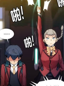 如此可愛的間諜 1-40話[完結]_2121