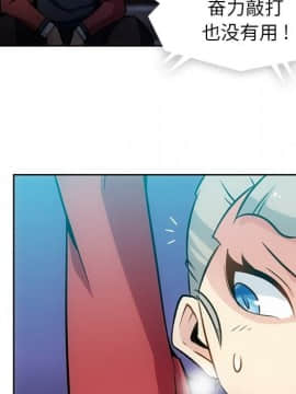 如此可愛的間諜 1-40話[完結]_2122