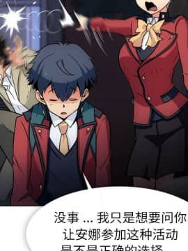 如此可愛的間諜 1-40話[完結]_2125