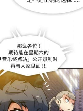 如此可愛的間諜 1-40話[完結]_2126