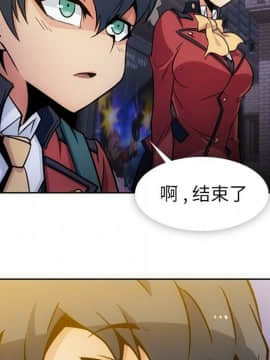 如此可愛的間諜 1-40話[完結]_2127