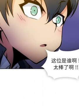 如此可愛的間諜 1-40話[完結]_2128