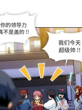 如此可愛的間諜 1-40話[完結]_2129