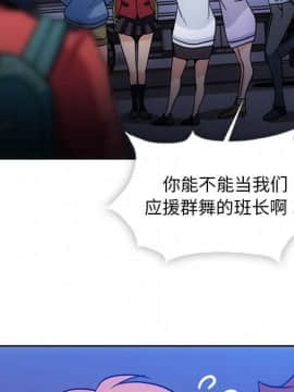 如此可愛的間諜 1-40話[完結]_2130