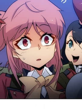 如此可愛的間諜 1-40話[完結]_2131