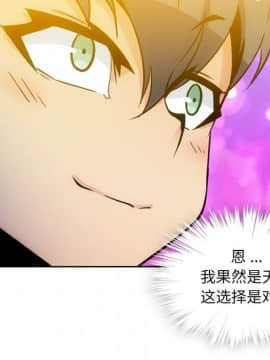 如此可愛的間諜 1-40話[完結]_2135