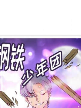 如此可愛的間諜 1-40話[完結]_2138