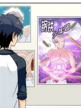 如此可愛的間諜 1-40話[完結]_2140