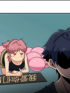 如此可愛的間諜 1-40話[完結]_2141