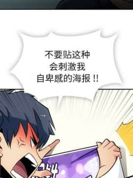 如此可愛的間諜 1-40話[完結]_2142