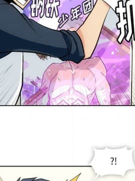 如此可愛的間諜 1-40話[完結]_2143