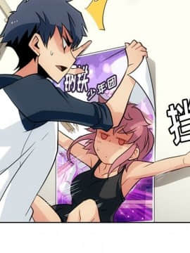 如此可愛的間諜 1-40話[完結]_2144