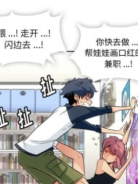 如此可愛的間諜 1-40話[完結]_2145