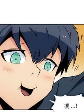 如此可愛的間諜 1-40話[完結]_2148