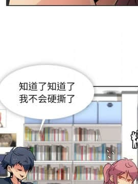 如此可愛的間諜 1-40話[完結]_2150