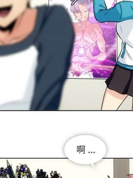 如此可愛的間諜 1-40話[完結]_2155