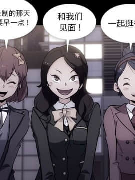 如此可愛的間諜 1-40話[完結]_2157