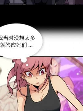 如此可愛的間諜 1-40話[完結]_2158