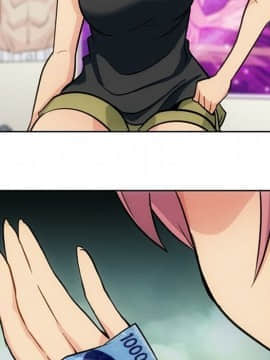 如此可愛的間諜 1-40話[完結]_2159