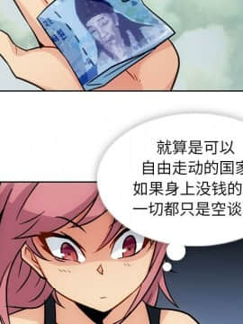 如此可愛的間諜 1-40話[完結]_2160