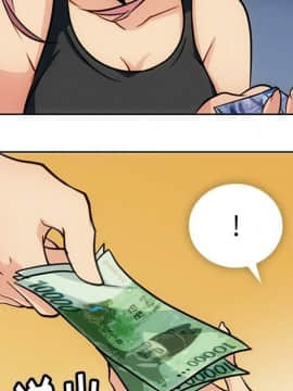 如此可愛的間諜 1-40話[完結]_2161