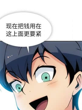 如此可愛的間諜 1-40話[完結]_2165