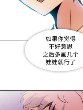 如此可愛的間諜 1-40話[完結]_2166