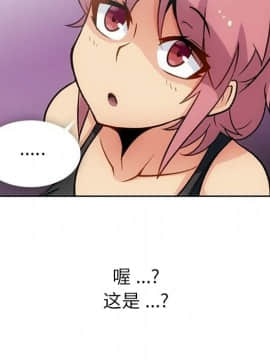 如此可愛的間諜 1-40話[完結]_2167