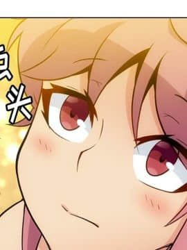 如此可愛的間諜 1-40話[完結]_2168