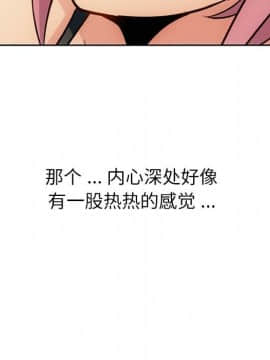 如此可愛的間諜 1-40話[完結]_2169