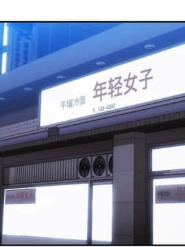 如此可愛的間諜 1-40話[完結]_2170