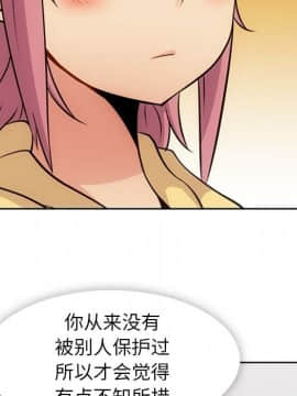 如此可愛的間諜 1-40話[完結]_2175