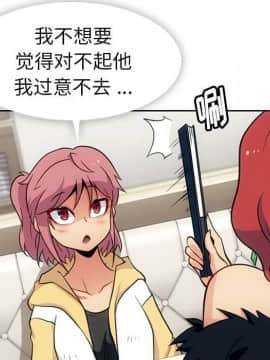 如此可愛的間諜 1-40話[完結]_2178