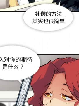 如此可愛的間諜 1-40話[完結]_2179