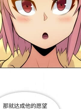 如此可愛的間諜 1-40話[完結]_2182